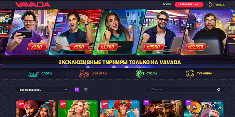 вавада казино официальный сайт регистрация